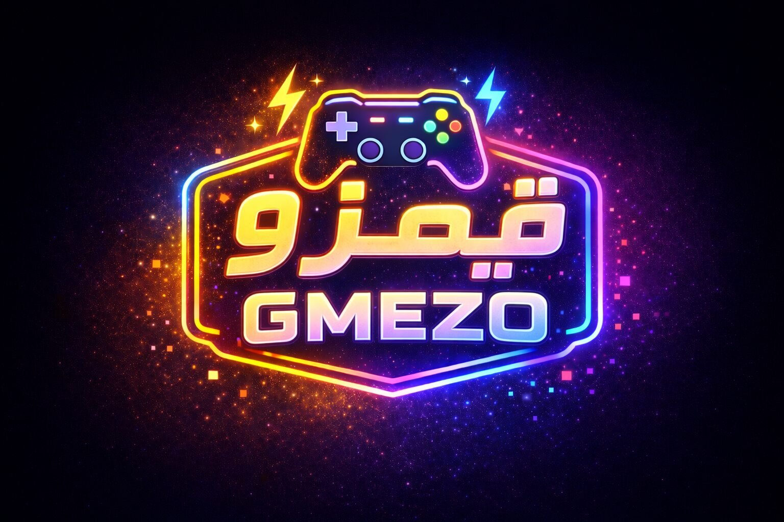 قيمزو | GMEZO