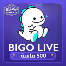 0add5d67-7a40-4581-baa9-57d9b37f4c51-500x500-9vqU4KchjyNiZ5FfdDRL7UfHfmgDM40Ch3GS3fd6.png 500 الماسة بيقو لايف | Bigo Live 500 diamonds - قيمزو