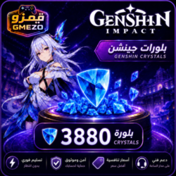 2872fc1b-74d0-40fd-a464-f2d47cdee892-500x500-BRTCPl5wSBTAeAVgjet0k9BTW5mswqa9G4u9It21.png شحن قنشين إمباكت 3880 كريستال - قيمزو