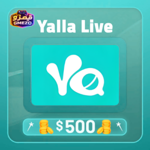 32d1dd41-fab1-4638-8776-e41d8dd2a0fc-500x500-CVTKxGq4PpxKKK4jl2TSFNgtkgjBx71RtLu4LOzZ.png يلا لايف 500 دولار - قيمزو