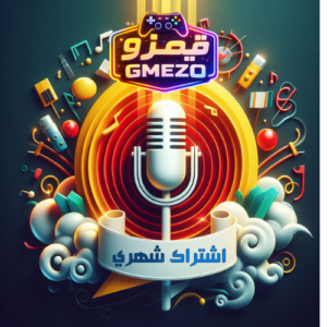 37375e11-e9d3-418b-852a-f00e487210da-500x500-D70XmPLpWim8aNUUGtSul2iomZeu9ElvGl6tCfPw.png صيانة روم يلا لودو – اشتراك شهري - قيمزو