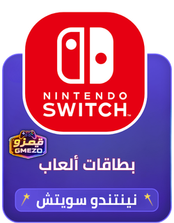 بطاقات نينتندو Nintendo eShop