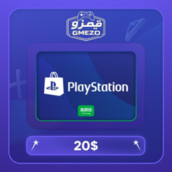 4f54d44f-50e9-401c-9044-f214fdd5a2d7-500x500-JcUMxKDPSDvMqybxtaqy5uNgVylN04LtktlplJI3.png بطاقة بلايستيشن 20 دولار - المتجر السعودي - قيمزو