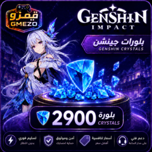 5f39f0a6-a04c-4a48-966b-3006f3dcee51-500x500-YXcX8tQnXielwtBQQwDD2WgXhCumLPYEmXgYsh3g.png شحن قنشين إمباكت 2900 كريستال - قيمزو