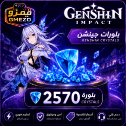 65fcbf50-9ef8-4e97-98c8-ccccb4ccf47c-500x500-qlVvfiXWw7Edwgp1598CctdlSubanzaKu92CeuRD.png شحن قنشين إمباكت 2570 كريستال - قيمزو