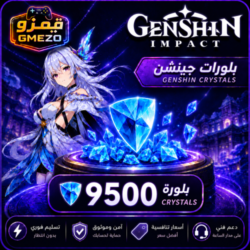 747affa5-3347-4e66-bb53-c8062738aa6c-500x500-nt7L7ohliBN2gPGD1lul7HKd6IVNieuH7iTPSd0L.png شحن قنشين إمباكت 9500 كريستال - قيمزو
