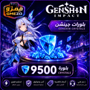 747affa5-3347-4e66-bb53-c8062738aa6c-500x500-nt7L7ohliBN2gPGD1lul7HKd6IVNieuH7iTPSd0L.png شحن قنشين إمباكت 9500 كريستال - قيمزو