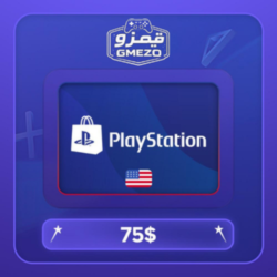 84c33689-7d73-4786-8bef-f7b35d533aa5-500x500-uaXmoJ4ZGzMKPMfRxdRHPAUyKDncQTVYUoVzc3W8.png بطاقة بلايستيشن 75 دولار - المتجر الامريكي - قيمزو