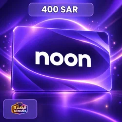 92284225-0039-4c87-b236-579cbc13a51d-original.webp بطاقة نون 400 ريال - قيمزو