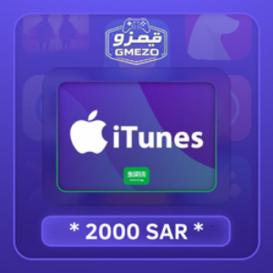 99369e68-882b-4059-b3e6-d137ef6a5247-500x500-gXlc7AFW8oIVyFbpyLI6oiS5yp5LlA4uWLGcRXx5.png آيتونز 2000 ريال - قيمزو