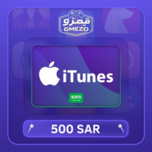 آيتونز 500 ريال - قيمزو