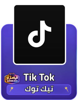 خدمات تيك توك TikTok