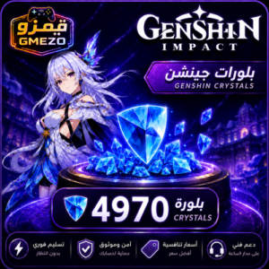 ce0686c5-dd9c-434e-8008-677dd0e14adc-500x500-uAhGpWB2faCcFOCpnmtqBX87CVGRnkbIuqjvkG9N.png شحن قنشين إمباكت 4970 كريستال - قيمزو