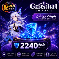 cfd86088-6723-4fd7-bf56-2bb7822cb622-500x500-o5o3y6T5v9WFAkNK1FYnwxcyo34yCYZZDMTS1ecN.png شحن قنشين إمباكت 2240 كريستال - قيمزو