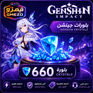 e35e9faf-eb4a-41e1-a11a-9ebdf1e5851a-500x500-ULfIKDyngNjms1phSrvnyC5HFbhM4GiOEPaH3jLd.png شحن قنشين إمباكت 660 كريستال - قيمزو