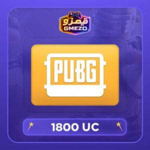 كود ببجي 1800 شدة PUBG UC - قيمزو