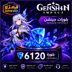 f06b6772-2c3d-43ec-bb82-f9ffb8ab789e-500x500-1gVsMnu5lOGLWRYNAOCsRAiDe9deazHJPKldOVIf.png شحن قنشين إمباكت 6120 كريستال - قيمزو