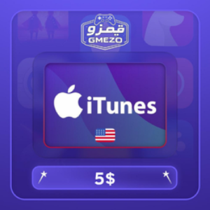 f07b493a-f714-4c05-af88-8e3f4008cf37-500x500-O8DPD0uCWXrTLw8BfaGeMJOJHhW0yydPrbAR0C6o.png آيتونز 5 دولار - قيمزو